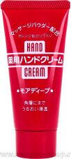      FINETODAY Hand Cream More Deep,  30.