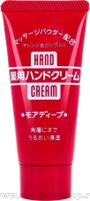 Лечебный питательный крем для рук FINETODAY Hand Cream More Deep, туба 30г.