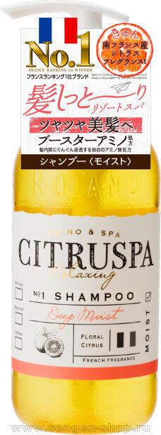       COSMETEX ROLAND Citruspa Moist,        ,  - , 470.
