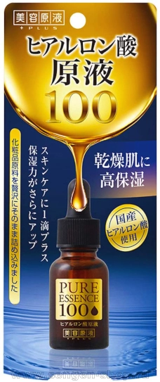 Концентрированная сыворотка для лица COSMETEX ROLAND Placental Pure Essence 100%, с гиалуроновой кислотой, 20мл.