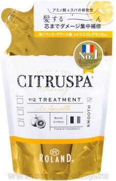    -   COSMETEX ROLAND Citruspa Smooth,        ,    ,  , 400.