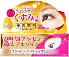      COSMETEX ROLAND Eye Treatment,     ,  , ,    , 20.