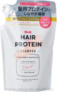 Восстанавливающий и увлажняющий шампунь для волос COSMETEX ROLAND Hair The Protein, с 6 видами протеинов, кератином и аминокислотами, с фруктово-цветочным ароматом, мягкая упаковка, 400мл.