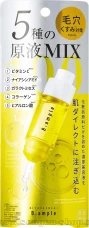 Концентрированная многокомпонентная сыворотка для лица "5 в одном" COSMETEX ROLAND B:ample Mix Clear, с галактомицетами и производными витамина С, 10мл.
