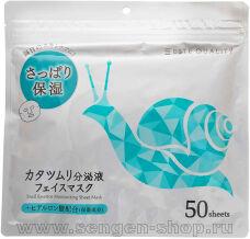     SPC ESTE QUALITY Snail Secretion Face Mask,      , 50.   zip-.
