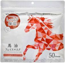    SPC ESTE QUALITY Horse Oil Face Mask,     , 50.   zip-.