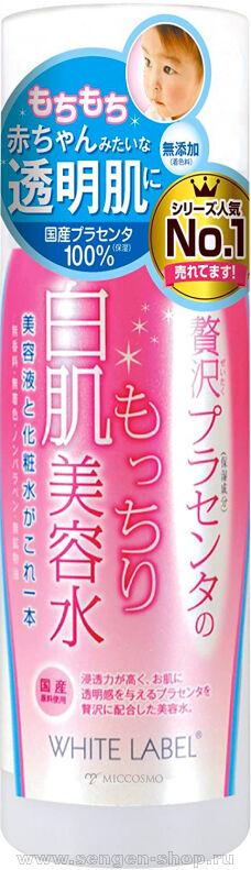    - 2  1      MICCOSMO "WHITE LABEL Premium Placenta Essence",  , 180.