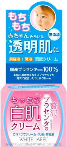 Увлажняющий и подтягивающий крем–гель MICCOSMO "WHITE LABEL Premium Placenta Cream", с плацентой, 60гр.