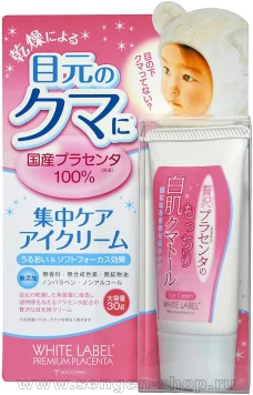 Увлажняющий и подтягивающий крем MICCOSMO "WHITE LABEL Premium Placenta Eye Cream", для ухода за кожей вокруг глаз, с плацентой, 30гр.