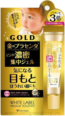      Miccosmo White Label Premium Placenta Gold Eye Gel,   , 30.