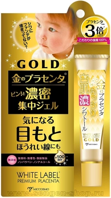 Гель для кожи вокруг глаз Miccosmo White Label Premium Placenta Gold Eye Gel, с экстрактом плаценты, 30гр.