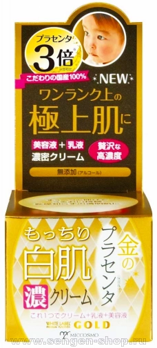 Концентрированный увлажняющий и подтягивающий крем–гель MICCOSMO "WHITE LABEL Premium Placenta Gold Rich Cream", с плацентой, 60гр.