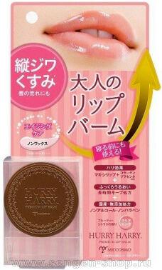    Miccosmo Hurry Harry Premium Lip Balm,  , 6.