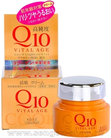 Увлажняющий крем для лица KOSE Vital Age Q10 Cream, с коэнзимом Q10 и морским коллагеном, 40г.