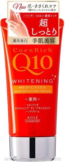     KOSE Coen Rich Q10 Deep Moisture,   Q10,   ,  , 80.