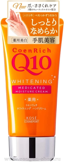 Крем для рук KOSE Coen Rich Q10, с коэнзимом Q10, омолаживающий и увлажняющий, без аромата, 80г.