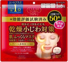     KOSE Clear Turn Skin Plump Mask,   ,  ,    , 50.