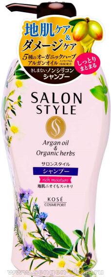   KOSE Salon Style Rich Moisture, ,   ,     , 500.