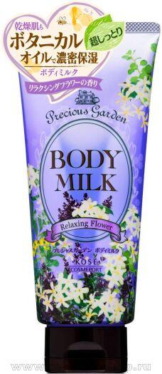    KOSE Precious Garden Body Milk Relaxing Flower   ,       ,     , 200.