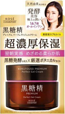      KOSE Kokutousei Premium Perfect Gel Cream,         , 100.