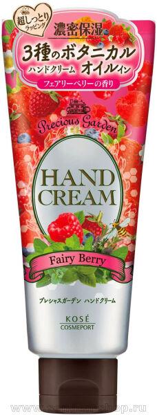    KOSE Precious Garden Fairy Berry,   , c    ,    , 70.