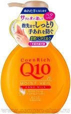       KOSE Coen Rich Moist Veil Hand Milk,   Q10, ,  , 200.