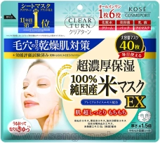 Тканевая маска для лица KOSE Clear Turn Firmness Japanese Rice Mask EX, против сухости кожи, с экстрактом японского риса, 40шт.