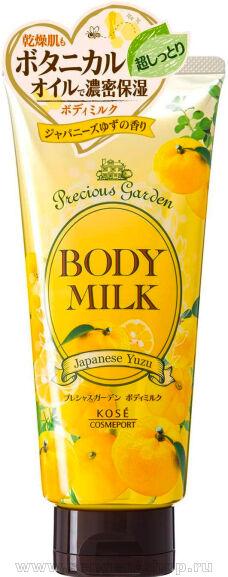    KOSE Precious Garden Body Milk Japanese Yuzu,   ,       ,    , 200.