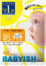  KOSE Clear Turn Babyish Morning Care Mask,      ,     , 7.