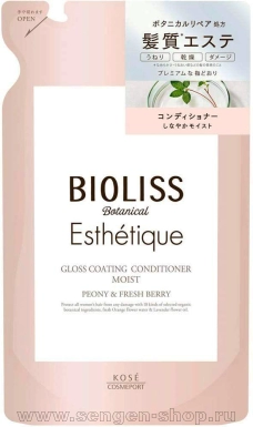 Кондиционер для волос KOSE Bioliss Botanical Esthetique Gloss Coating, увлажняющий, с ароматом пиона и свежих ягод, мягкая упаковка, 400мл.