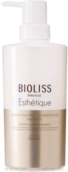 Кондиционер для волос KOSE Bioliss Botanical Esthetique Gloss Coating, для придания гладкости и блеска волосам, с ароматом пиона и свежих ягод, 500мл.