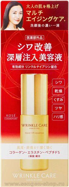     KOSE Grace One Wrinkle Care Moist Lift Essence,  ,   , 50.