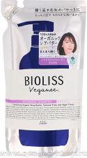      KOSE Bioliss Veganee Botanical Smooth,   ,    ,      ,  , 340.