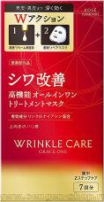      KOSE Grace One Wrinkle Care Double,  ,    ( : 7    + 7).