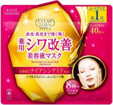     KOSE Clear Turn The Wrinkle Care Mask,  ,    8   , 40   zip-.