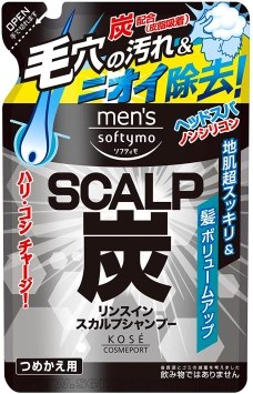 Мужской шампунь с древесным углем KOSE Mens Softymo Scalp Shampoo Charcoal, глубокое очищение и объем, с ароматом мяты и цитрусовых, мягкая упаковка, 400мл.