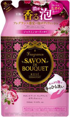   -   KOSE Savon De Bouquet,    ,  , 350.