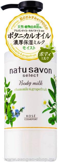    KOSE Softymo Natu Savon Body Milk, ,   ,     , 230.