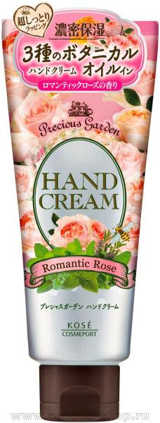    KOSE Precious Garden Romantic Rose,   , c    ,    , 70.