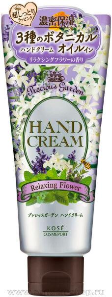    KOSE Precious Garden Relaxing Flower,   , c    ,     , 70.