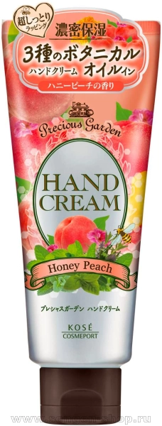 Крем для рук KOSE Precious Garden Honey Peach, питательный и увлажняющий, c тремя видами растительных масел, со сладким ароматом персика, 70г.