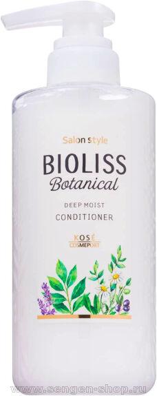     KOSE Bioliss Botanical Deep Moist,     ,  - , 480.