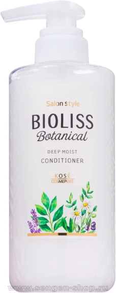 Увлажняющий кондиционер для волос KOSE Bioliss Botanical Deep Moist, содержащий натуральные и растительные ингредиенты, с фруктово-цветочным ароматом, 480мл.