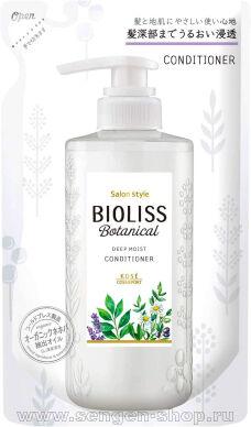     KOSE Bioliss Botanical Deep Moist,     ,  - ,  , 340.