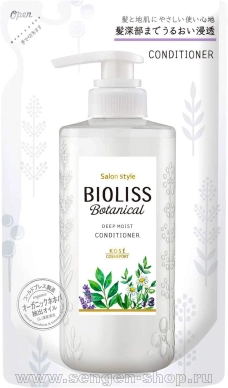Увлажняющий кондиционер для волос KOSE Bioliss Botanical Deep Moist, содержащий натуральные и растительные ингредиенты, с фруктово-цветочным ароматом, мягкая упаковка, 340мл.
