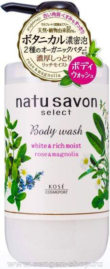     KOSE Softymo Natu Savon Body Wash Rich Moist, ,   ,   ,   , 500.