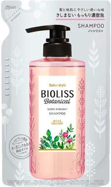      , KOSE Bioliss Botanical Sleek Straight,     ,  - ,  , 340.