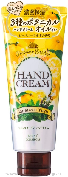 Крем для рук KOSE Precious Garden Japanese Yuzu, питательный и увлажняющий, c тремя видами растительных масел, с ароматом японского юдзу, 70г.