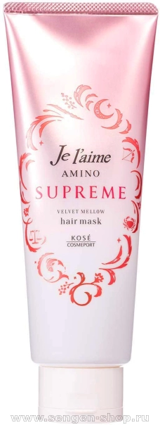 Восстанавливающая маска для поврежденных волос KOSE Je l’aime Amino Supreme Velvet Mellow, с нежным ароматом розы и жасмина, 230г.