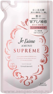 Восстанавливающий кондиционер для поврежденных волос KOSE Je l’aime Amino Supreme Velvet Mellow, с нежным ароматом розы и жасмина, мягкая упаковка, 350мл.